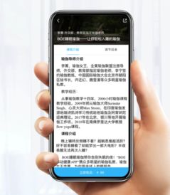 睡眠新革命 京東方智能睡眠儀，科技助你輕松應對睡眠難題