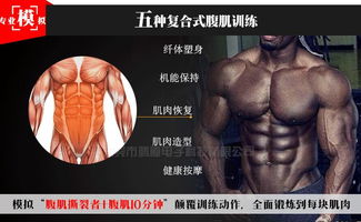 思睿康智能睡眠儀 你的多種音樂助眠與睡眠改善好伴侶