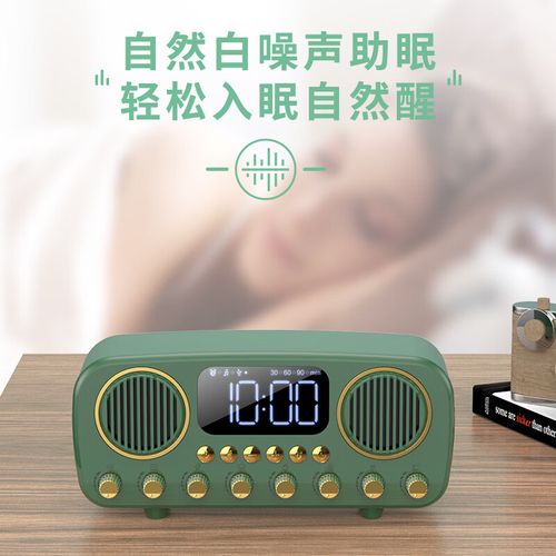 牛油果綠智能睡眠儀 用大自然之聲與復古科技，開啟安眠新體驗